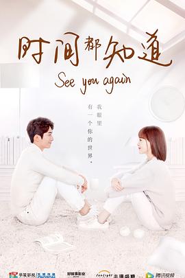 你愿意嫁给他吗 封面图