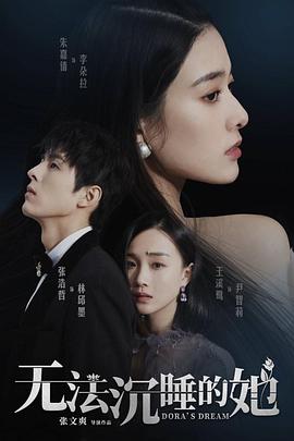 伊斯坦布尔，请不要将我遗忘 封面图