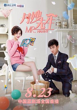 伍德肖克的偏执 封面图