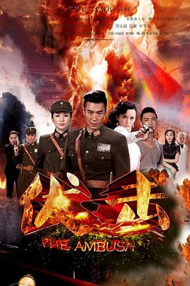 伏魔大师 封面图