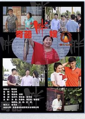 伟大的梦想 封面图